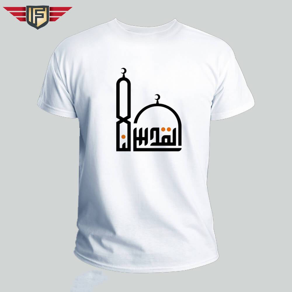 Islamic Minar White মেনজ হাফ স্লিভ টি-শার্ট বাংলাদেশ - 1135924