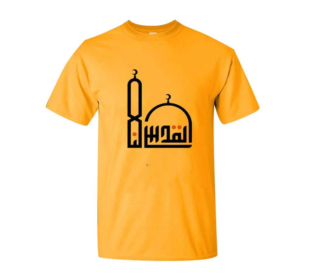 Islamic Minar Yellow মেনজ হাফ স্লিভ টি-শার্ট বাংলাদেশ - 1135925