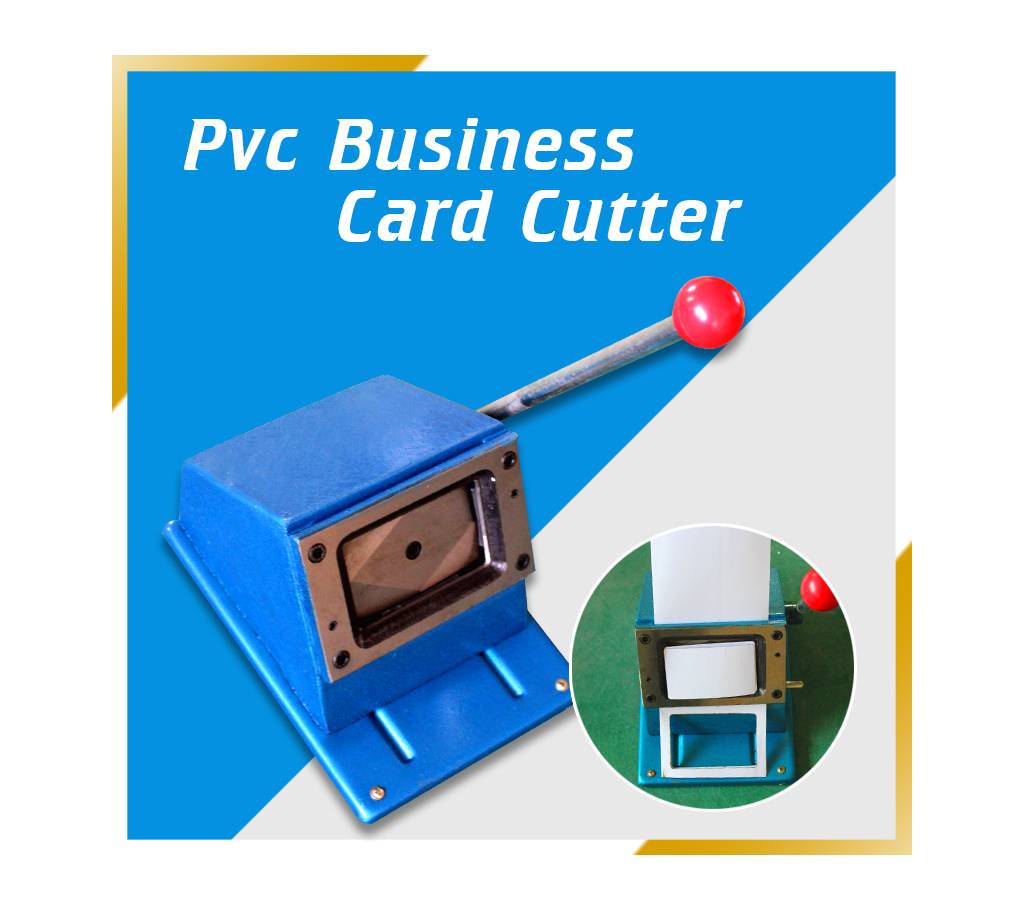 Manual PVC কার্ড কাটার বাংলাদেশ - 830023