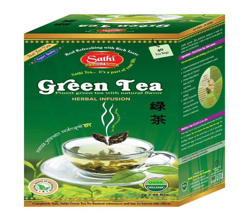 Green Tea - 40 Bag
