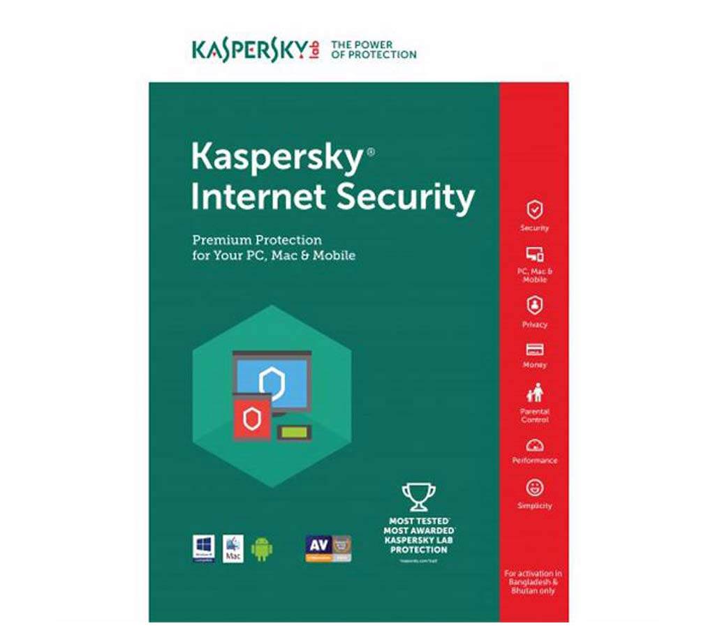 Kaspersky ইন্টারনেট সিকিউরিটি 2018 (1PC) বাংলাদেশ - 536811