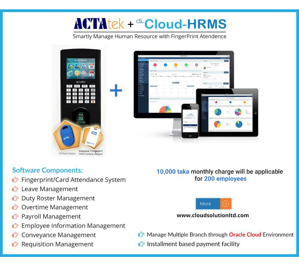 Cloud-HRMS with Fingerprint (200 emp) সফটওয়্যার বাংলাদেশ - 552055