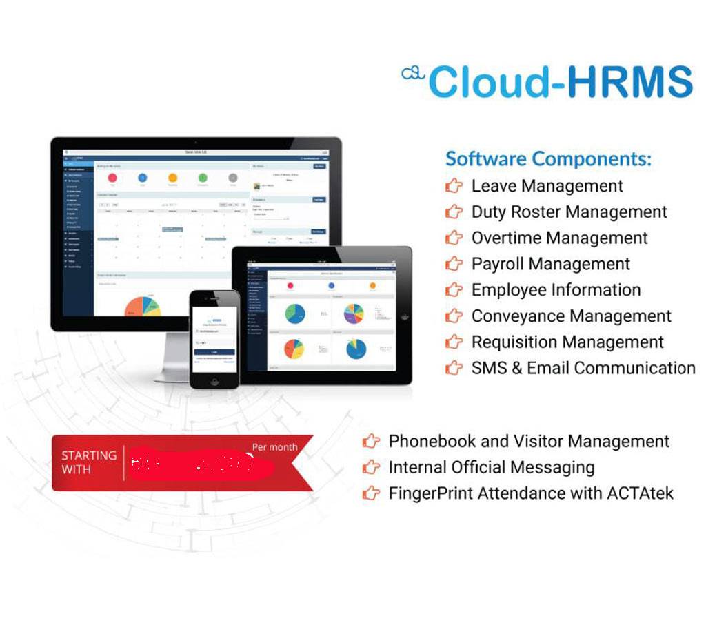 Cloud-HRMS (20 employee)  সফটওয়্যার বাংলাদেশ - 543963