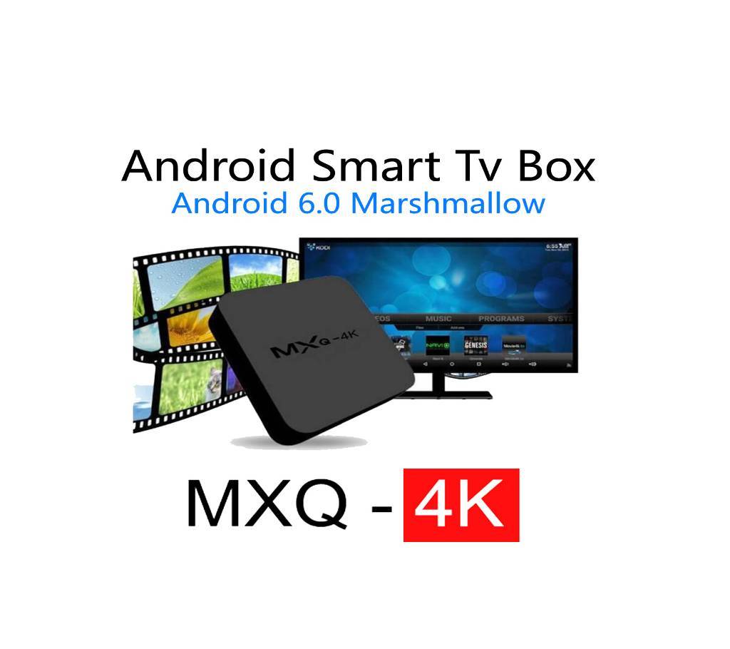 Android স্মার্ট TV বক্স MXQ 4K বাংলাদেশ - 650801