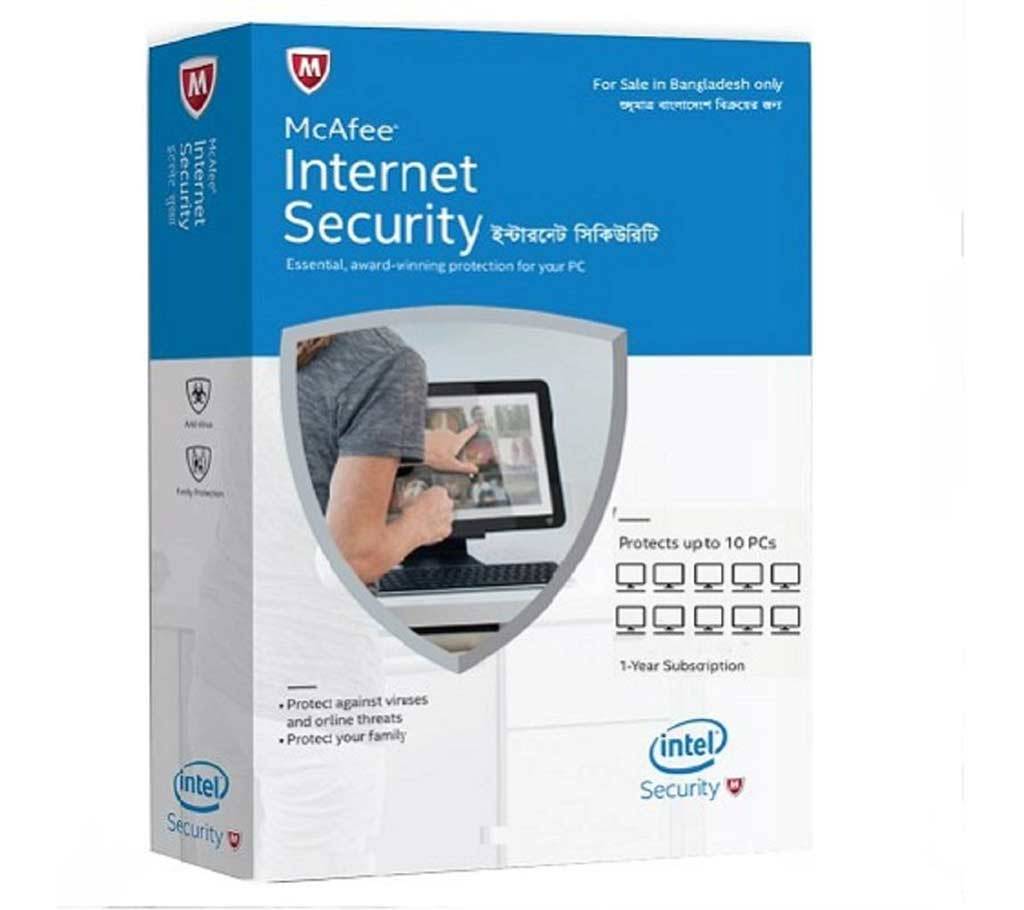 McAfee Internet Security ১০ পিসি- ১ বছর বাংলাদেশ - 551307