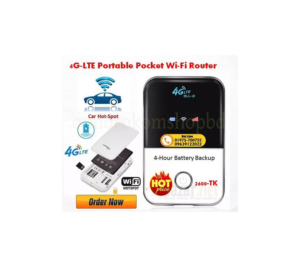 4G LTE PORTABLE POCKET Wi-Fi রাউটার বাংলাদেশ - 891490