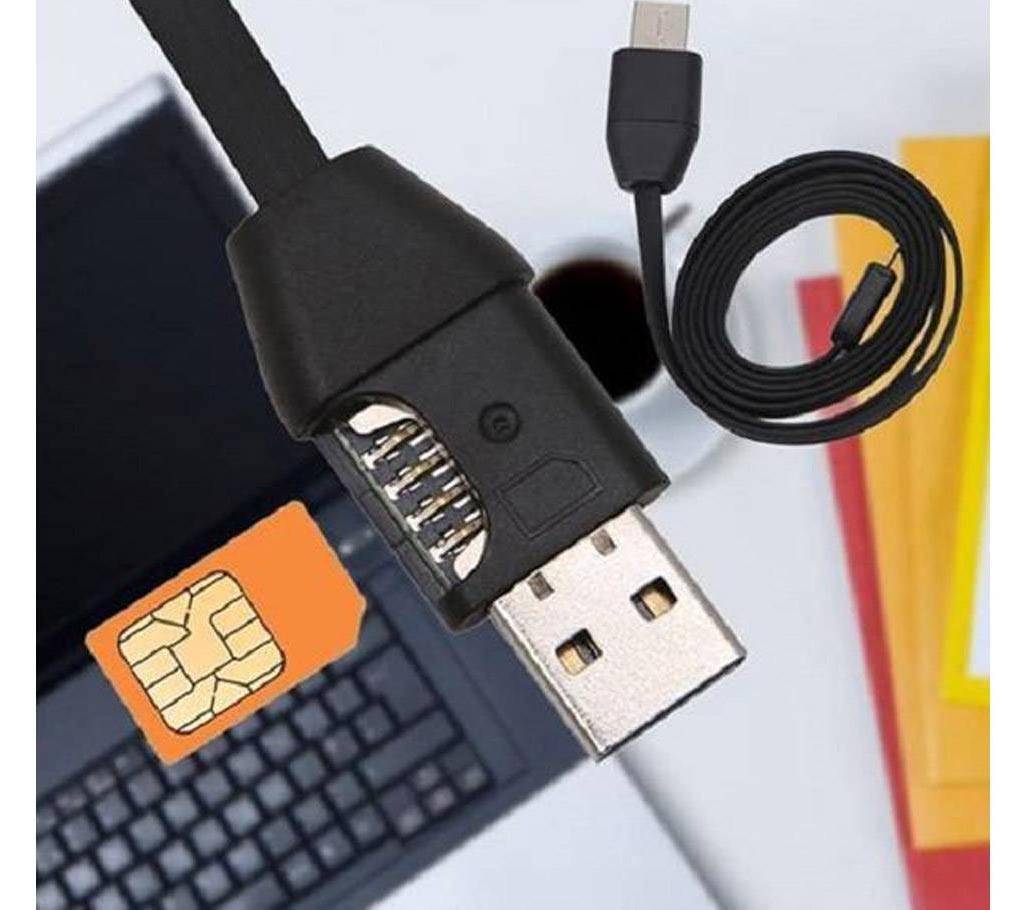 S8 USB লোকেশন এন্ড ভয়েজ ট্র্যাকার বাংলাদেশ - 636295