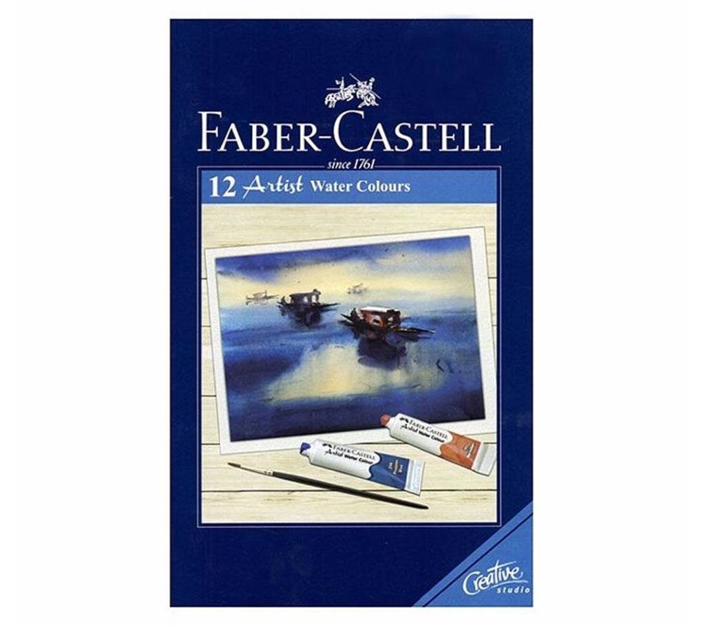FABER CASTELL ওয়াটার কালার-১২ পিস বাংলাদেশ - 544980