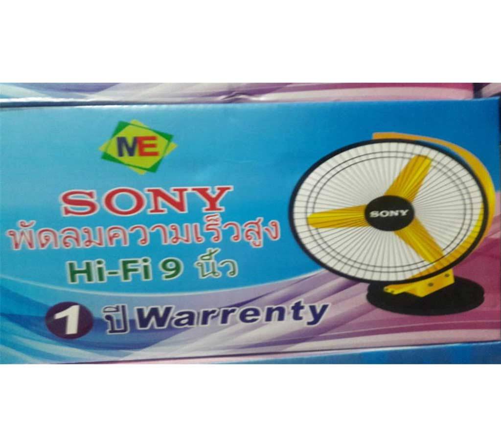Sony Hi-Speed ফ্যান - ৯ ইঞ্চি বাংলাদেশ - 644006