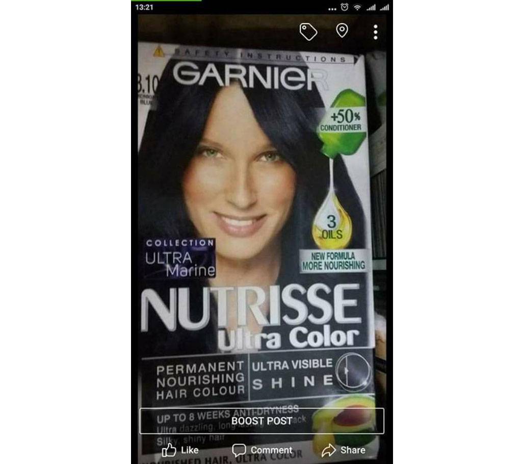 Garnier Ultra marine hair color (UK) বাংলাদেশ - 624457
