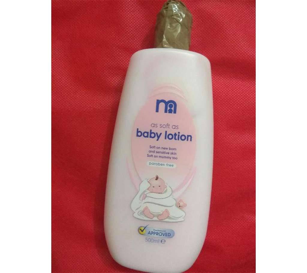 মাদার কেয়ার Baby Lotion( Uk ) বাংলাদেশ - 610428
