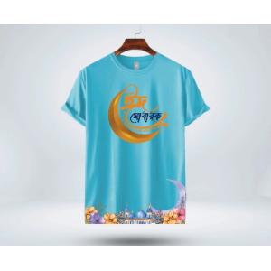 Eid Mubarak T-Shirt for Men