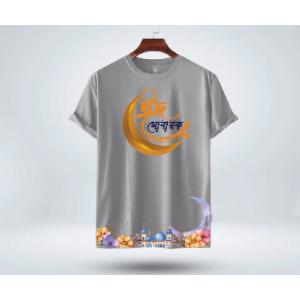 Eid Mubarak T-Shirt for Men