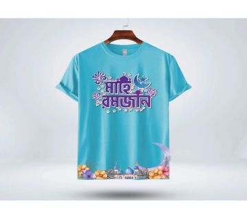 Mahe Ramadan T-Shirt for Men
