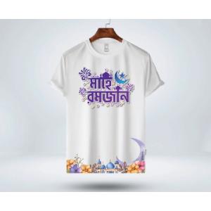 Mahe Ramadan T-Shirt for Men