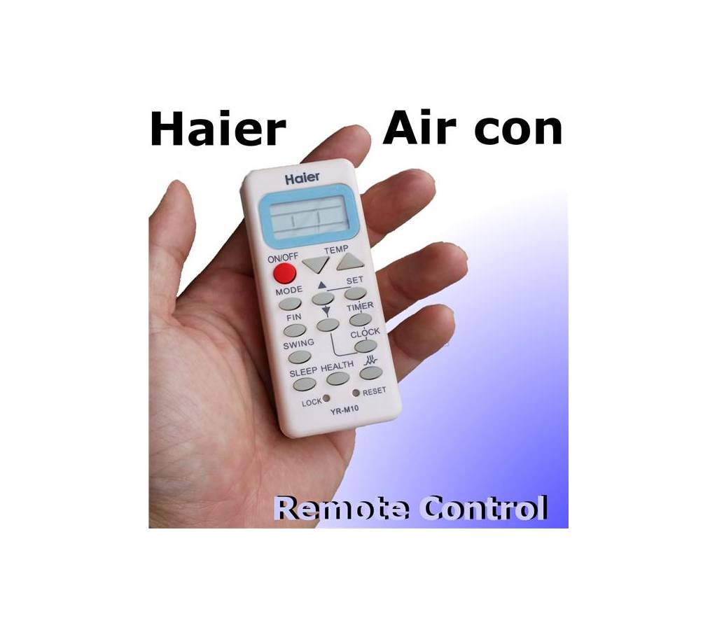 Haier AC রিমোট কন্ট্রোল বাংলাদেশ - 737321