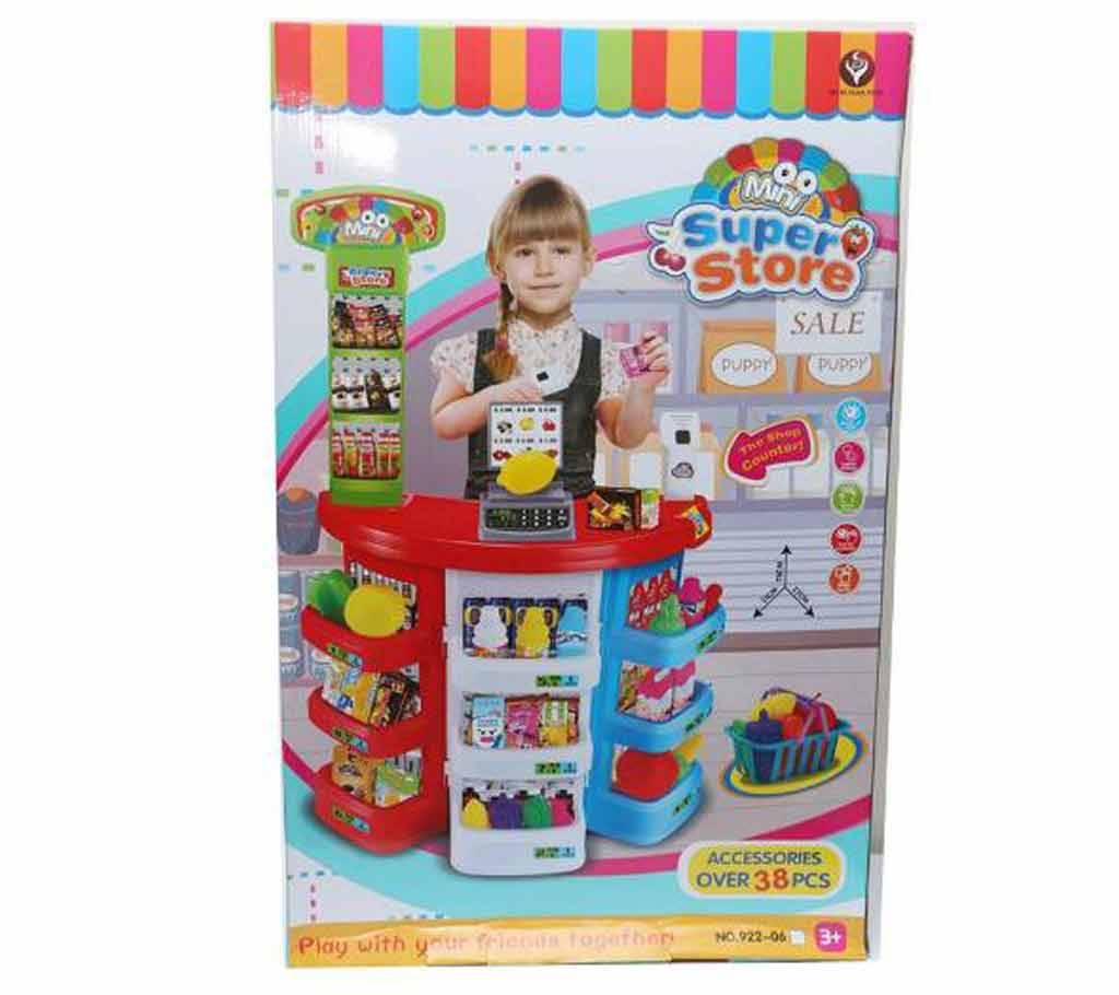 Super Shop প্লেয়িং টয় সেট বাংলাদেশ - 577689