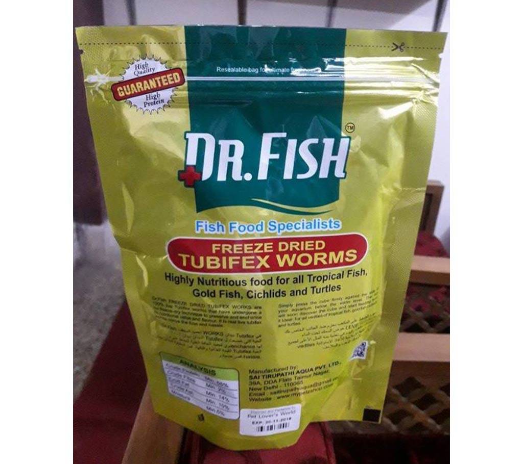 Dr. Fish Tubifex ওয়ার্ম ফিশ ফুড - 50 গ্রাম বাংলাদেশ - 573800