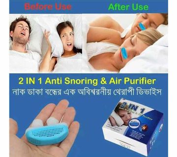 2 in 1 Anti Snoring and Air purifier