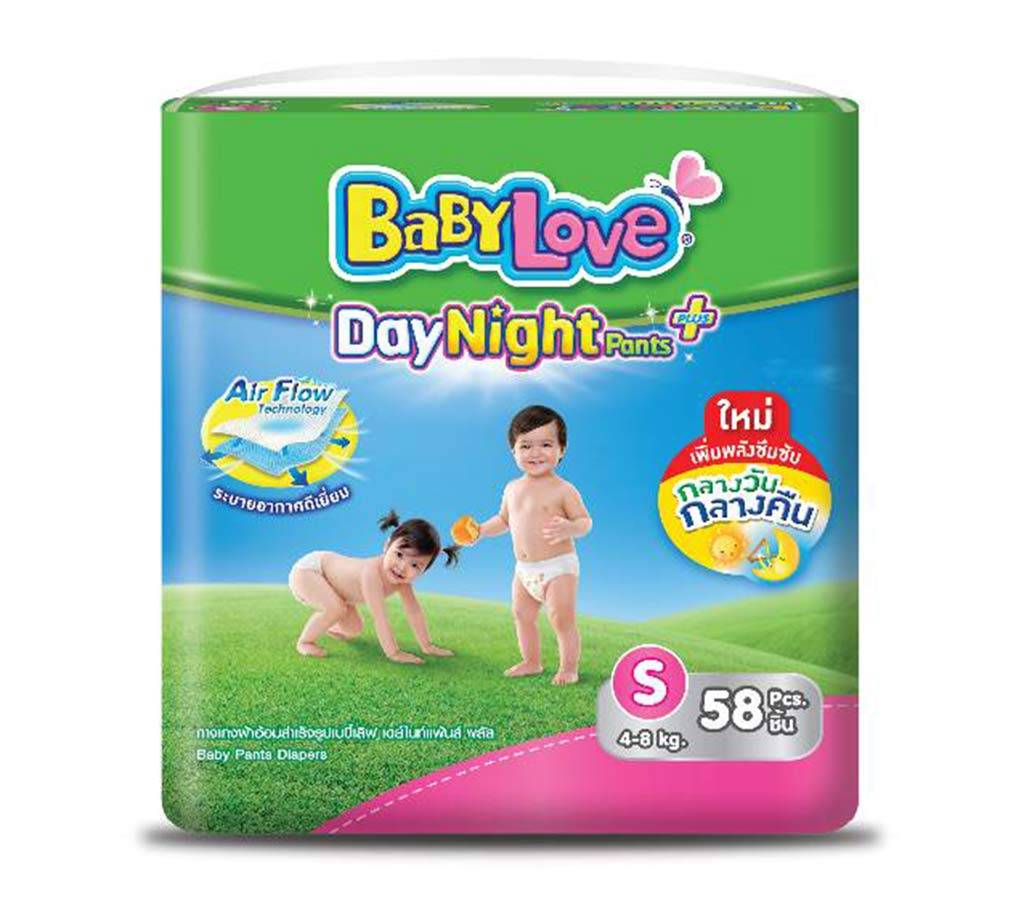 Baby Love DayNight প্যান্ট প্লাস জাম্বো প্যাক 58pc বাংলাদেশ - 578560