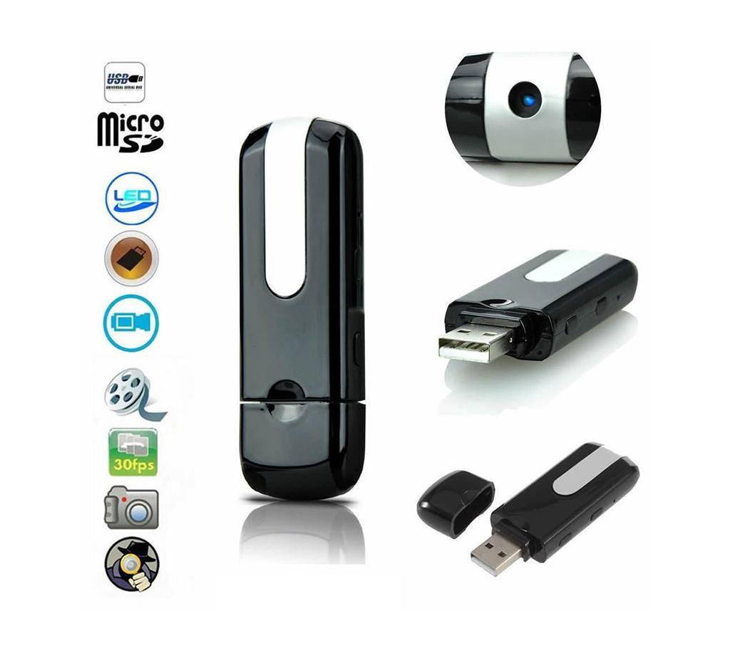 Mini Spy Hidden USB U Disk pinhole মাইক্রো হিডেন Nanny HD ক্যামেরা রেকর্ডার DVR বাংলাদেশ - 1073723