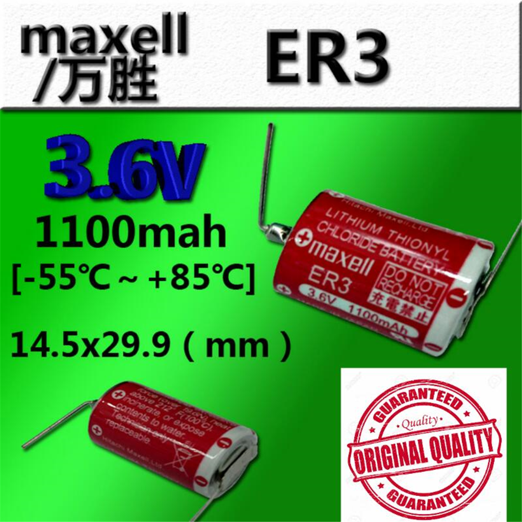 Maxell Industrial Lithium Battery বাংলাদেশ - 717560