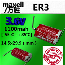 Maxell Industrial Lithium Battery