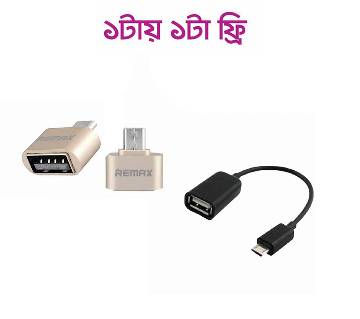 OTG মাইক্রো USB ক্যাবল এডাপ্টর (Remax OTG কনভার্টার (১ টি) ফ্রি)