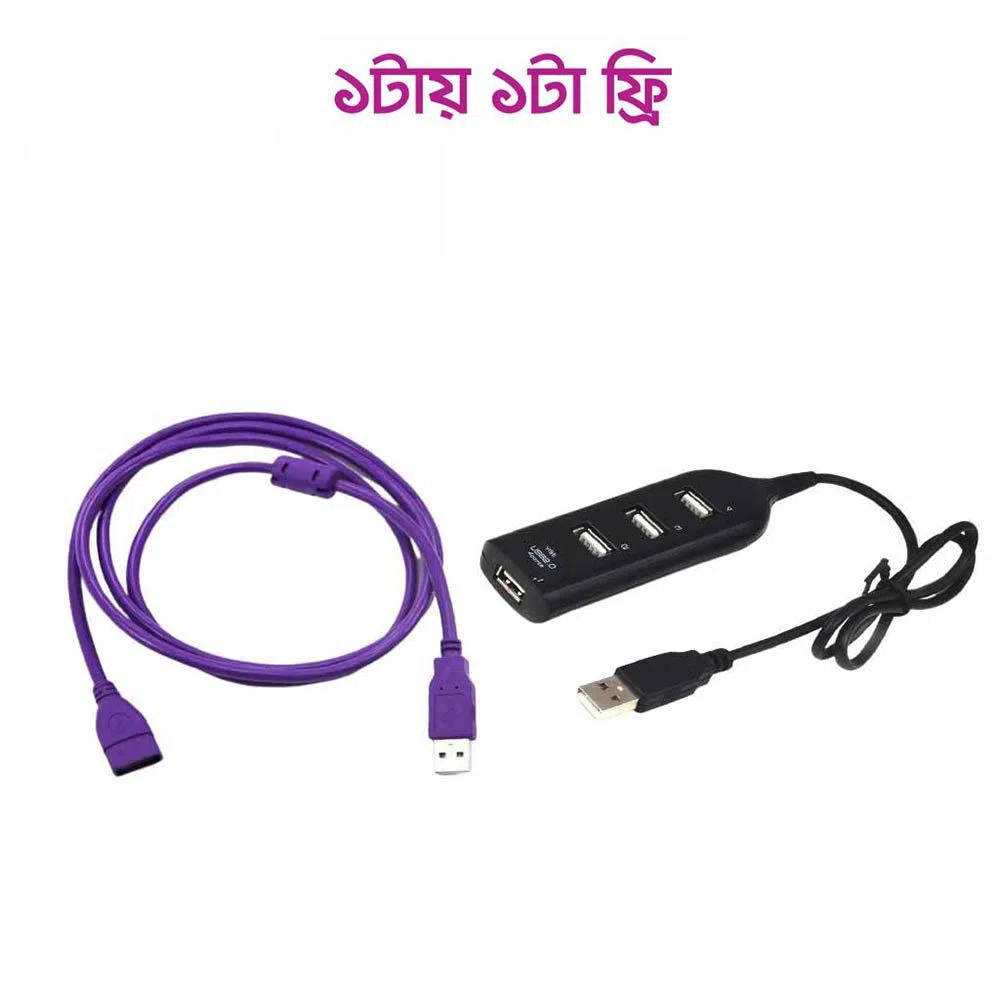 USB Extension Cable (4 Port Usb 2.0 hub Black Free)
