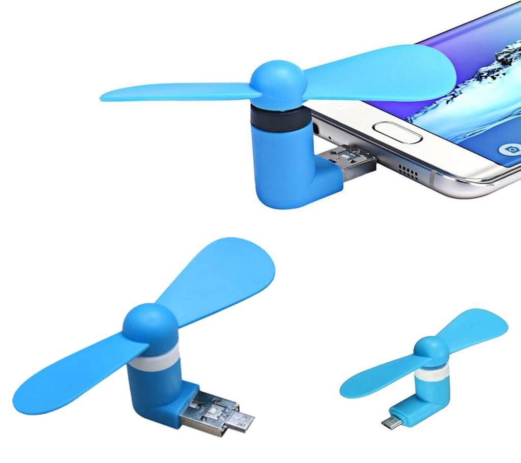 USB OTG ফ্যান (১ টি) বাংলাদেশ - 668662