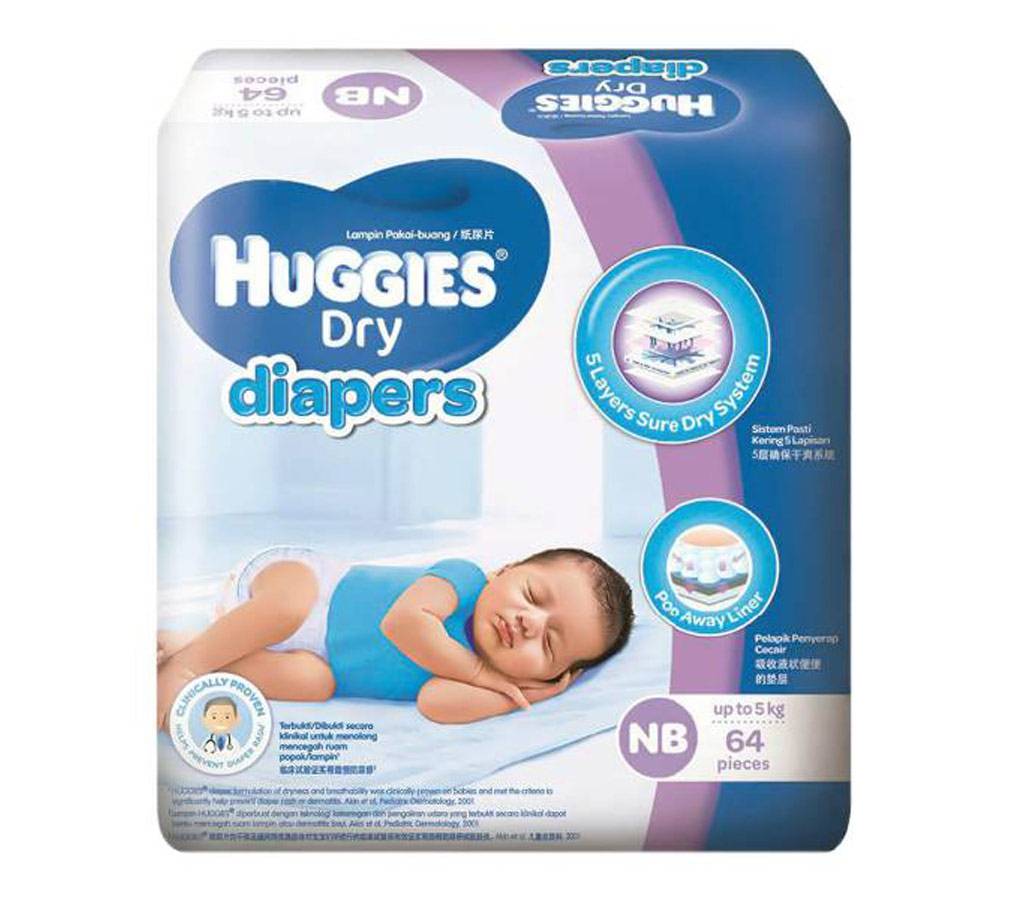 Huggies Dry ডায়াপার  Newborn-(0-5 kg) 64 পিস বাংলাদেশ - 600199