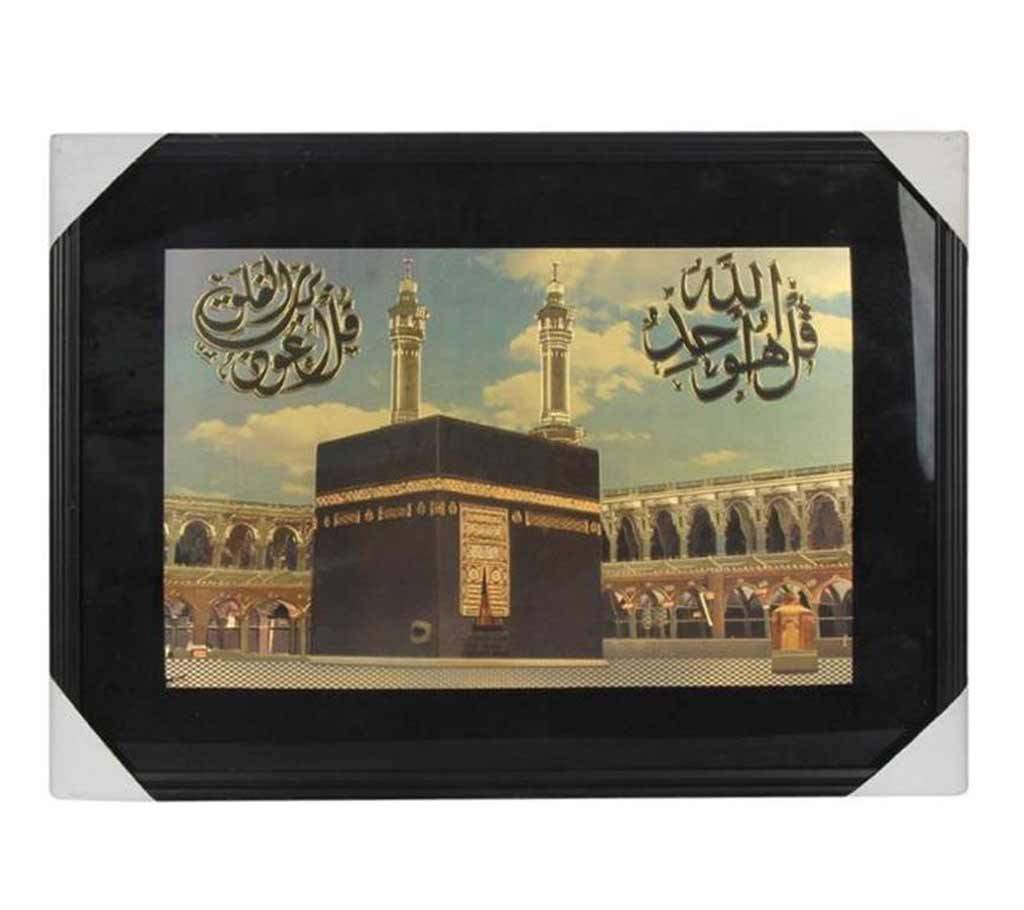 ইসলামিক ওয়াল আর্ট-কাবা শরিফ বাংলাদেশ - 590093