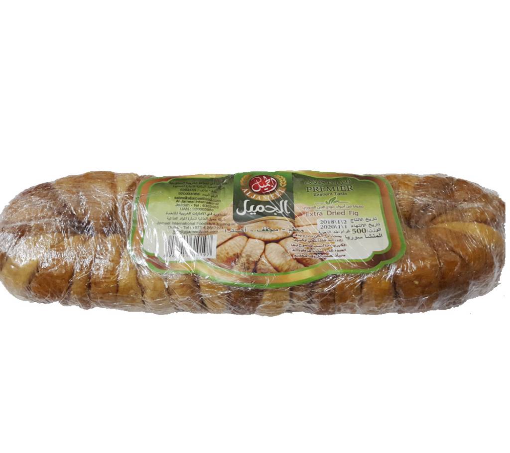 Al-Zamil Premier Dried Fig - (ত্বীন ফল বা ডুমুর) - ৫০০ গ্রাম (সৌদিআরব) বাংলাদেশ - 722738