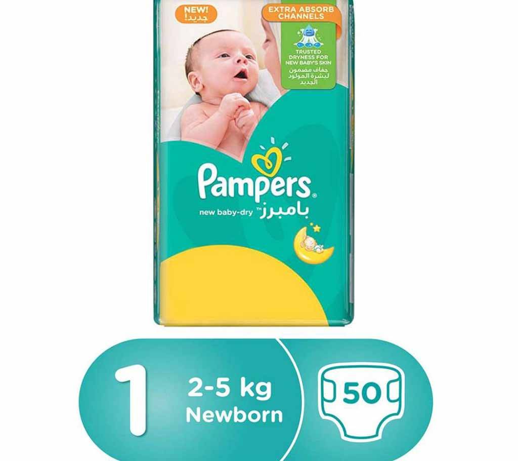 Pampers Newborn বেবি ড্রাই ডায়াপার সাইজ ১ (৫০ পিস) বাংলাদেশ - 692943