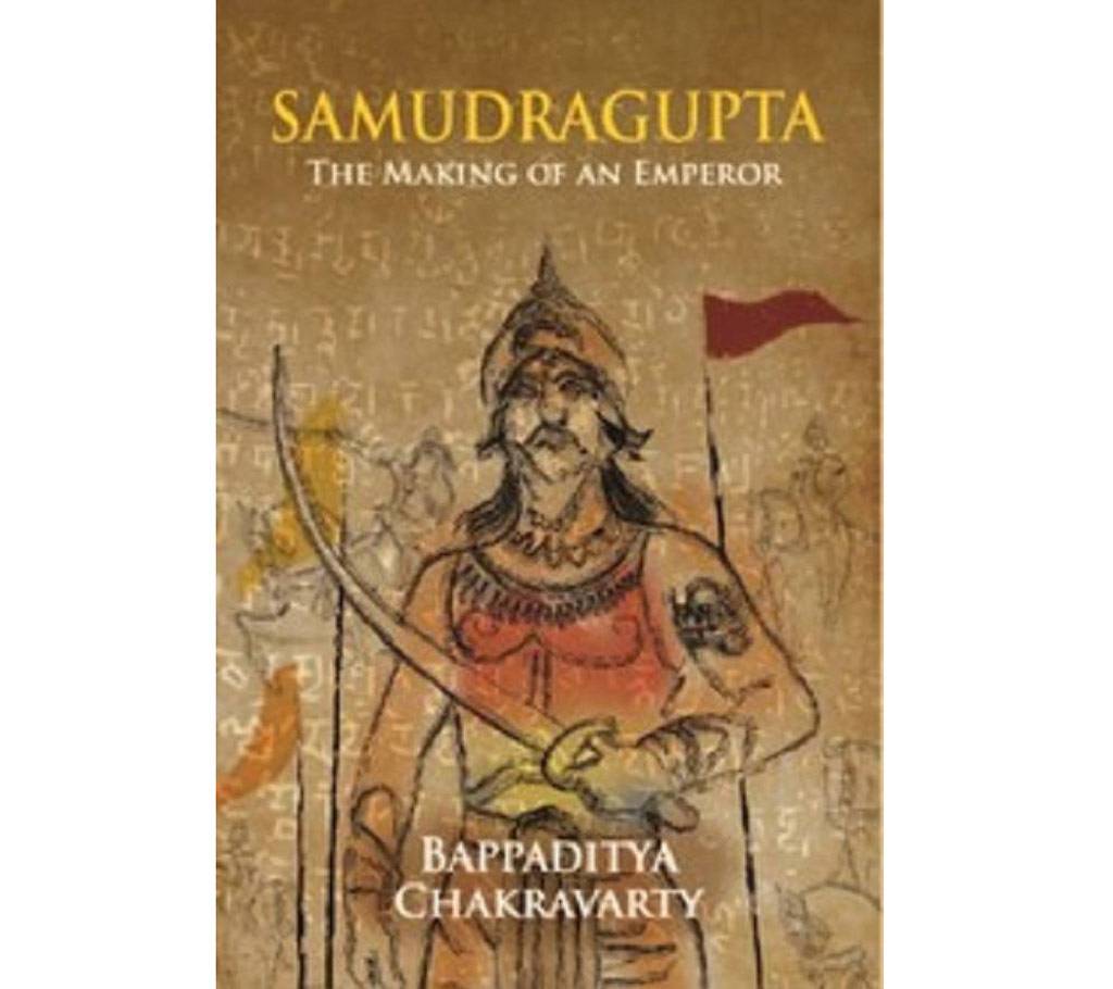 Samudragupta: The Making of an Emperor বাংলাদেশ - 614871