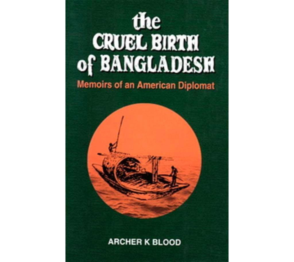 The Cruel Birth of Bangladesh বাংলাদেশ - 594895