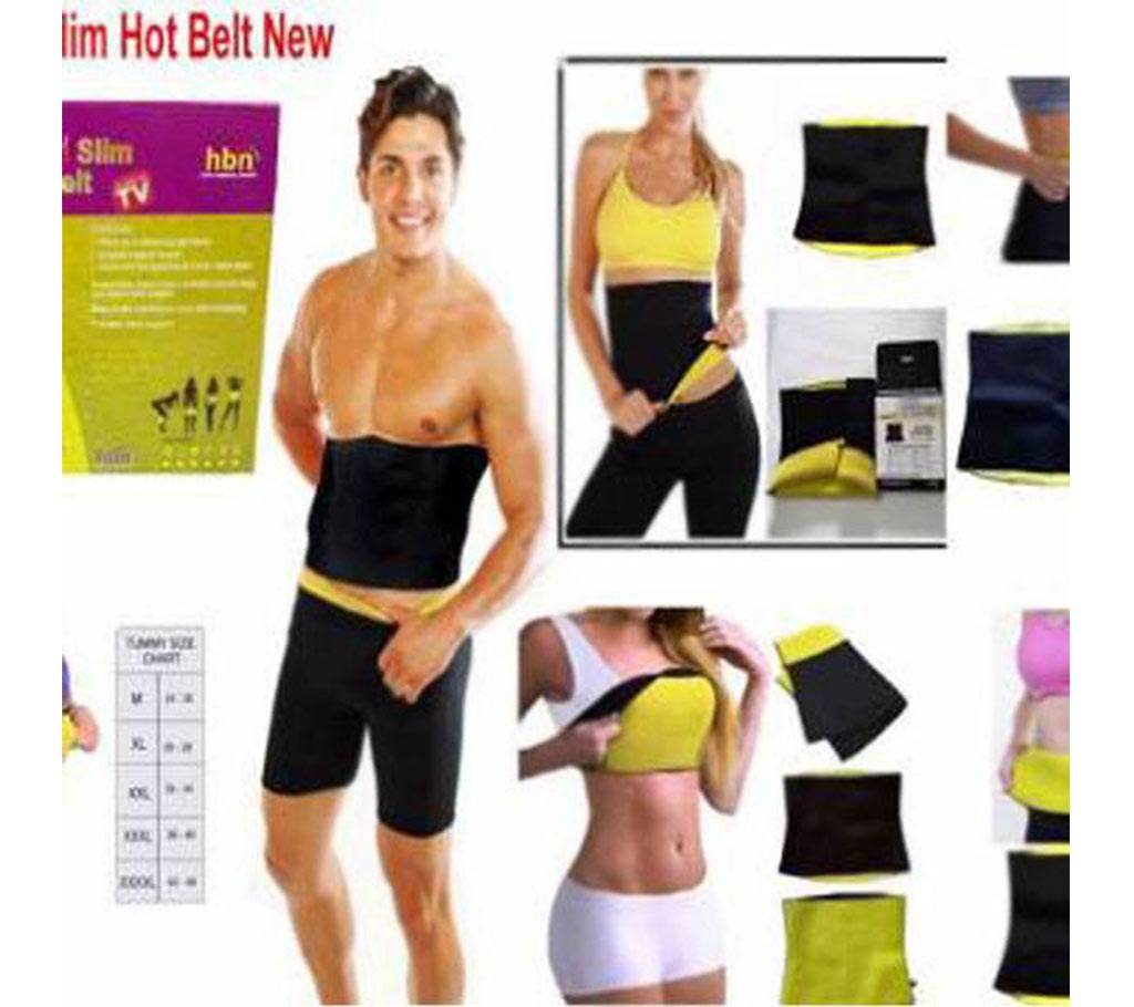 Sweat Slim Belt বাংলাদেশ - 602987