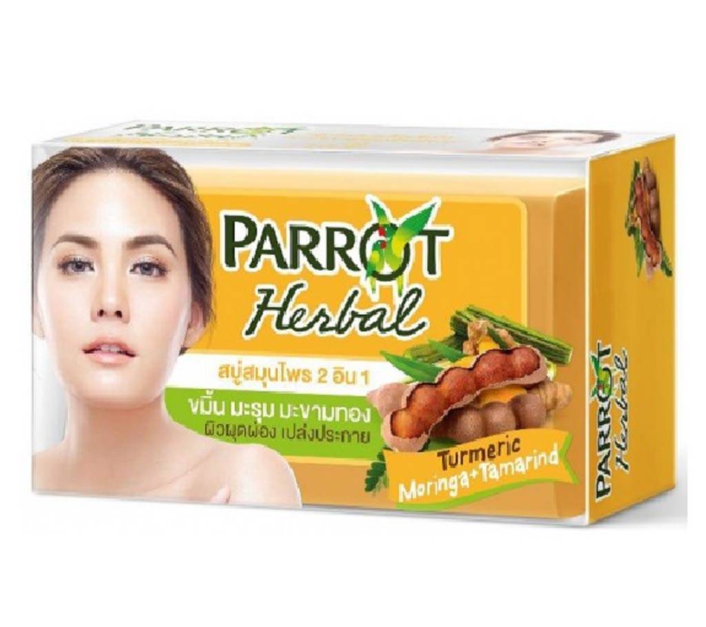 Parrot Herbal (Turmeric with Moringa+Tamarind) বাংলাদেশ - 637300