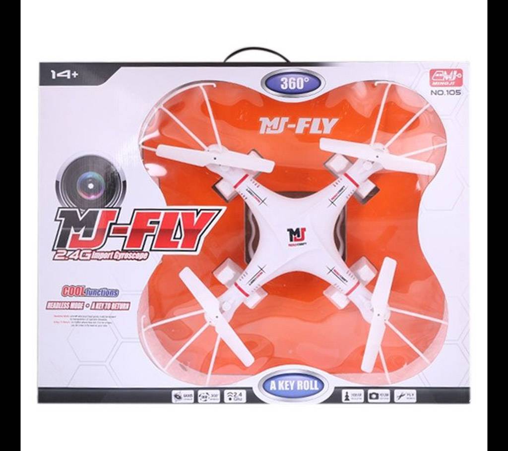 Drone Toy - White বাংলাদেশ - 631105