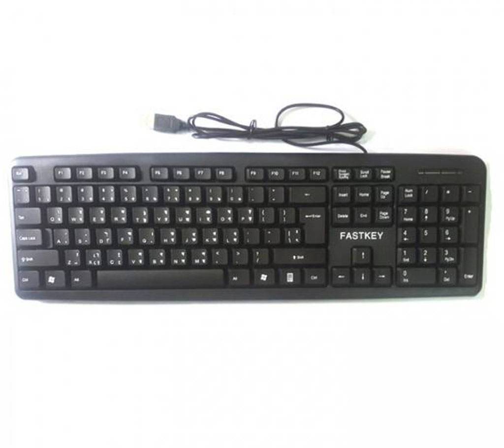 Fastkey USB Keyboard LK04 বাংলাদেশ - 608615