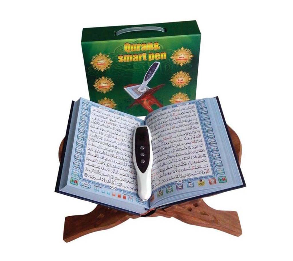 Digital Smart e-Quran Teacher বাংলাদেশ - 718938