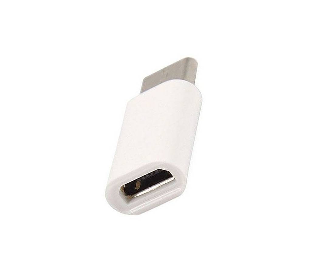 Micro USB To Type-C চার্জিং কনভার্টার - হোয়াইট বাংলাদেশ - 743153