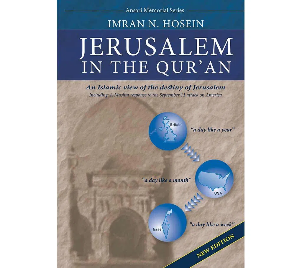 Jerusalem in the Qur