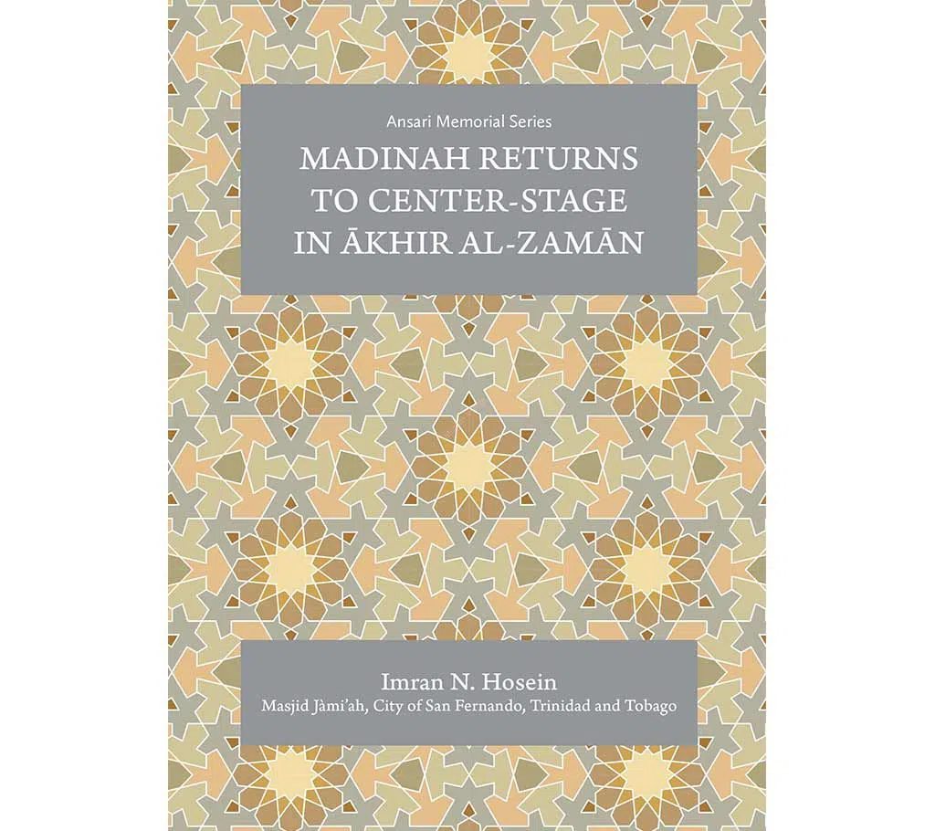 Madinah returns to Center-stage in Akhir al-Zaman