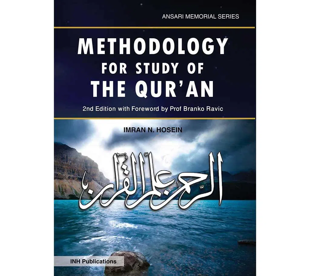 Methodology for Study of The Qu