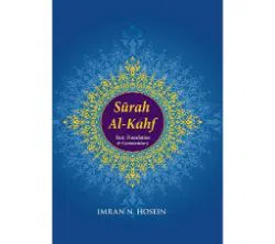 Surah al-Kahf Text and Commentary