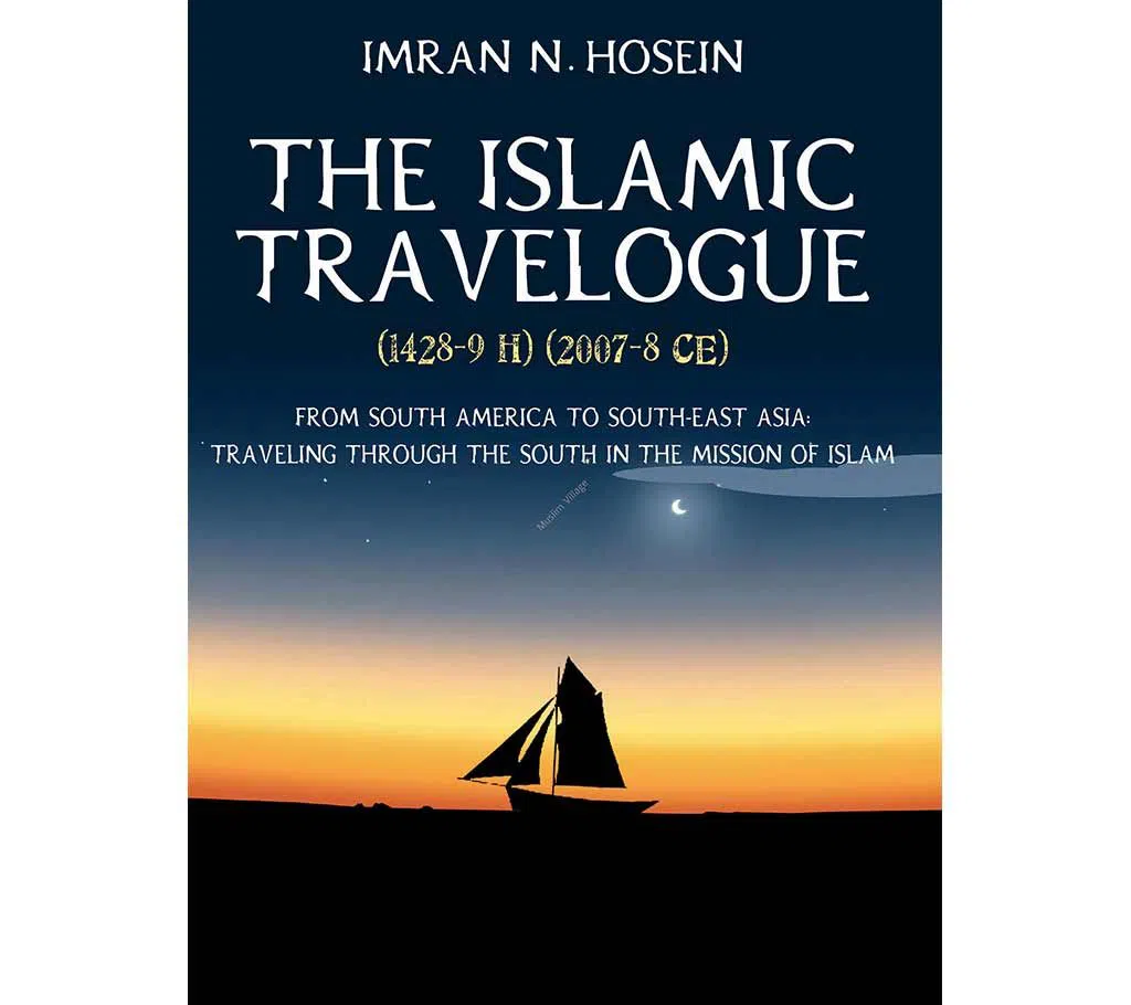 The Islamic Travelogue 2007-2008