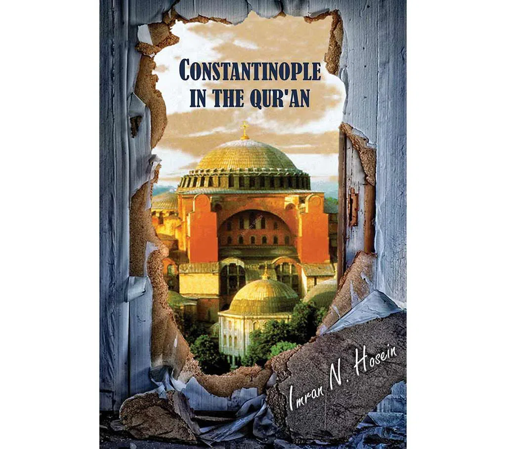 Constantinople in the Quran