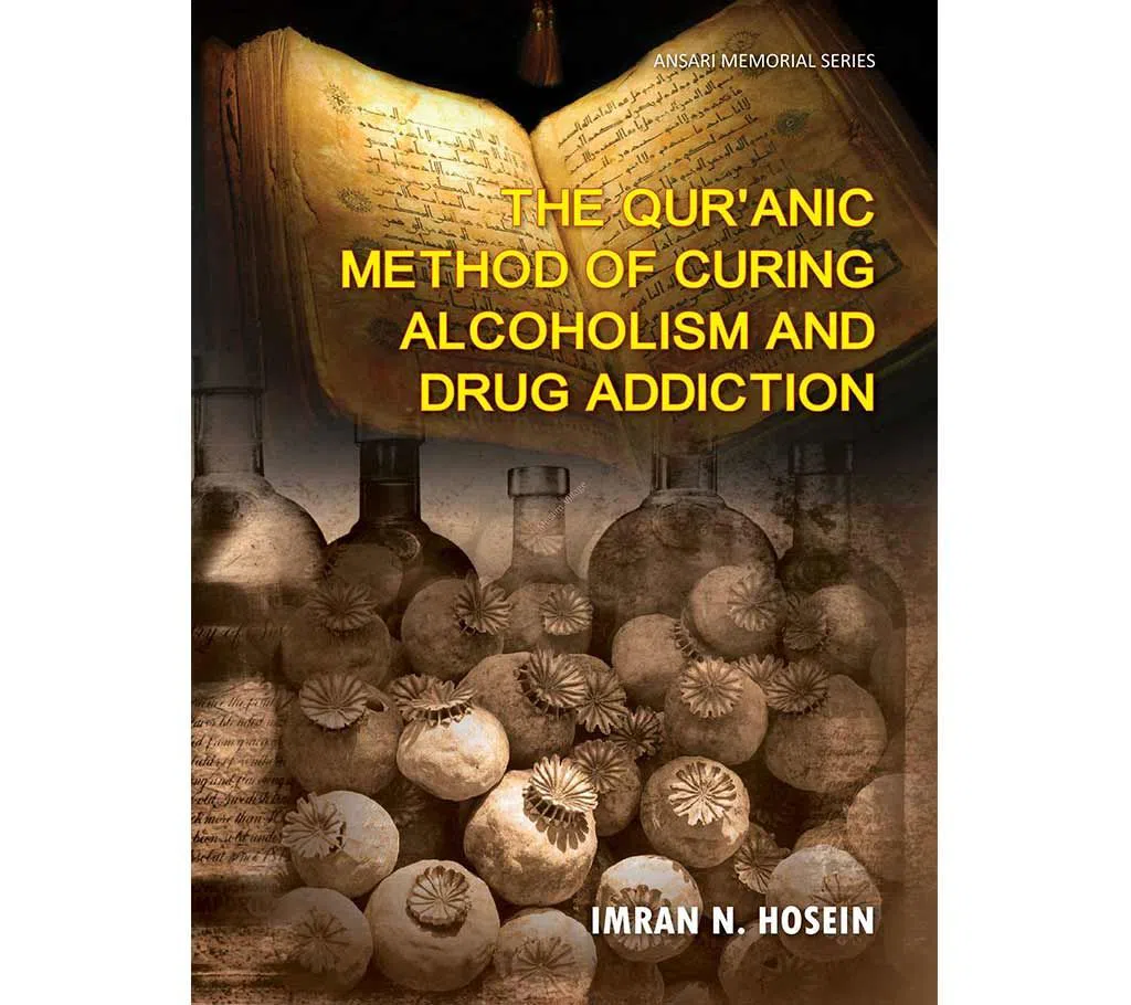 The Quranic Method of Curing Alcoholism and Drug Addiction