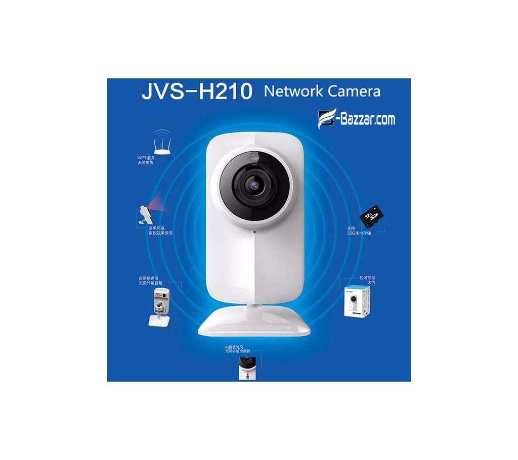 Jovision JVS-H210 ওয়্যারলেস IP ক্যামেরা বাংলাদেশ - 767954